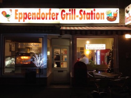 Фото: Eppendorfer Grill-Station